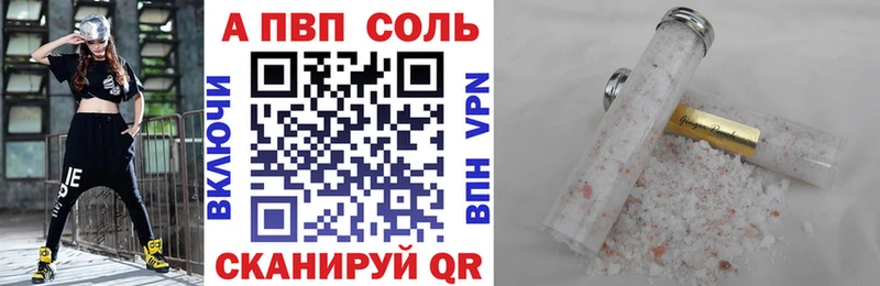 Хочу наркоту Дмитров Амфетамин A-PVP ЭКСТАЗИ МАРИХУАНА Гашиш