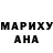 Марихуана MAZAR Erick J