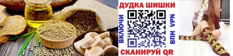 blacksprut Дмитров Cannafood конопля