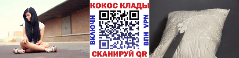 OMG зеркало  Дмитров  Cocaine Перу  купить наркоту 