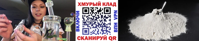 KRAKEN tor  Дмитров  Героин герыч 