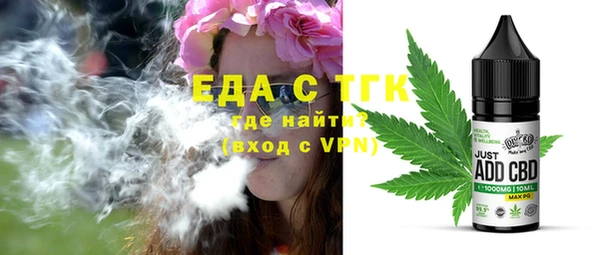 spice Покровск