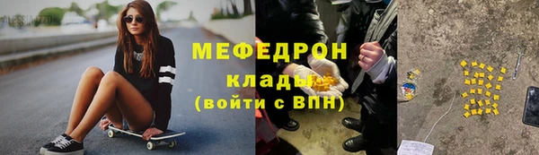 наркотики Богородицк