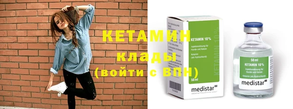 дистиллят марихуана Покров