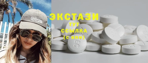 наркотики Богородицк