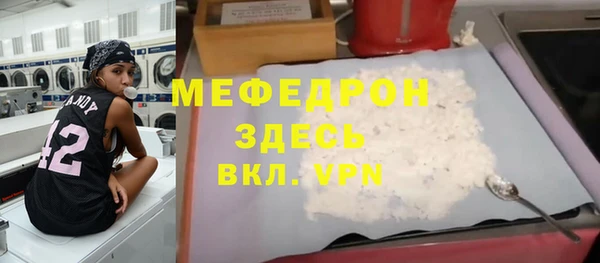 таблы Богданович
