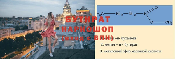 наркотики Богородицк
