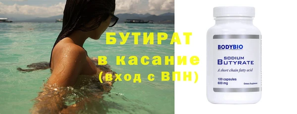 наркотики Богородицк