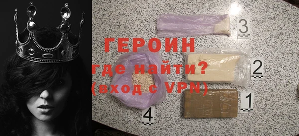 наркотики Богородицк