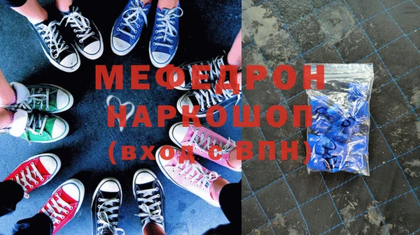 таблы Богданович