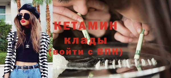 наркотики Богородицк