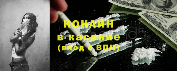 наркотики Богородицк