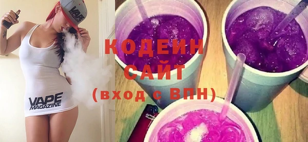 наркотики Богородицк