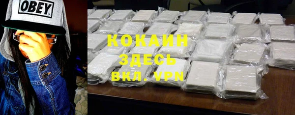наркотики Богородицк