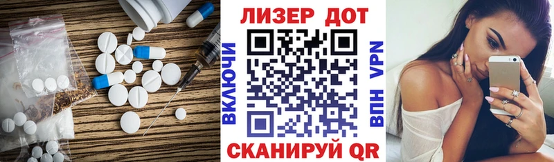 LSD-25 экстази ecstasy  продажа наркотиков  Дмитров 