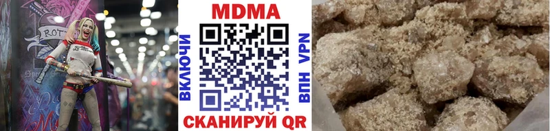 МДМА Molly купить закладку Дмитров