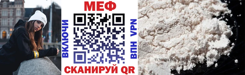 МЕФ кристаллы Дмитров