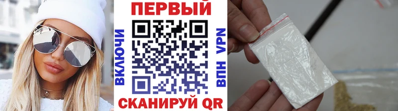 наркошоп  Дмитров  Первитин винт 