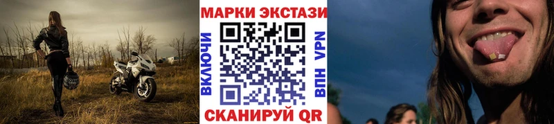 наркошоп  Дмитров  Марки 25I-NBOMe 1500мкг 